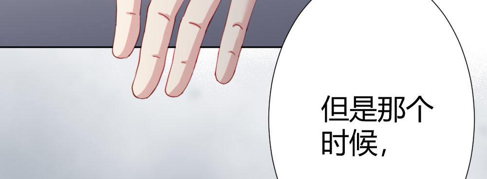 快从我身上下去！韩漫全集-第63话-被毁掉的人生无删减无遮挡章节图片 