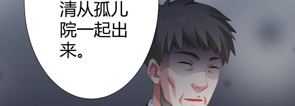 快从我身上下去！韩漫全集-第63话-被毁掉的人生无删减无遮挡章节图片 