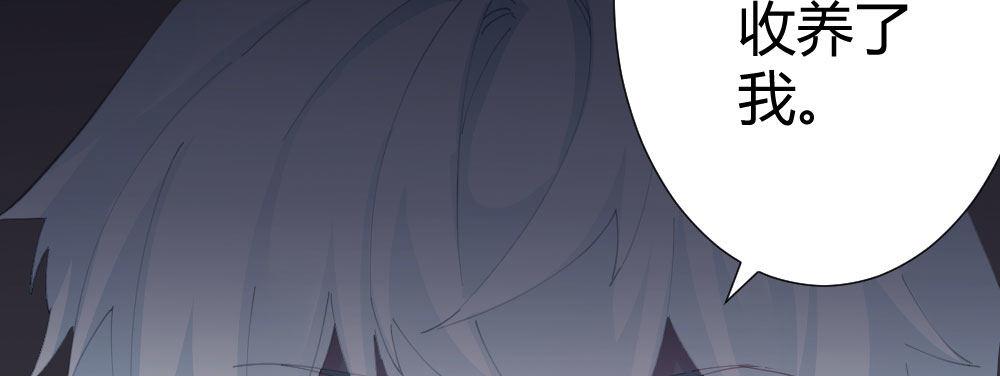 快从我身上下去！韩漫全集-第63话-被毁掉的人生无删减无遮挡章节图片 