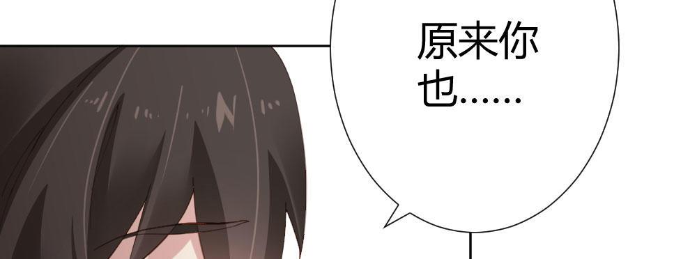 快从我身上下去！韩漫全集-第63话-被毁掉的人生无删减无遮挡章节图片 