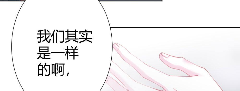 快从我身上下去！韩漫全集-第63话-被毁掉的人生无删减无遮挡章节图片 