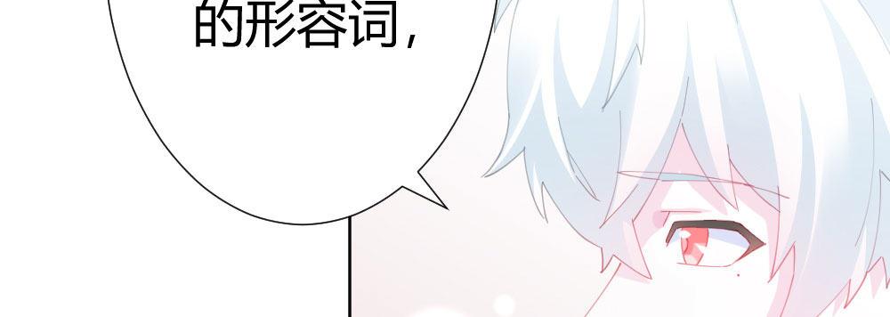 快从我身上下去！韩漫全集-第63话-被毁掉的人生无删减无遮挡章节图片 