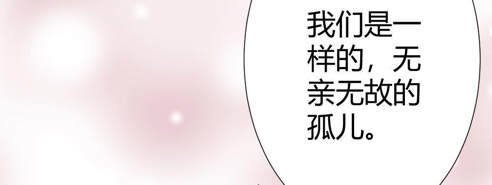 快从我身上下去！韩漫全集-第63话-被毁掉的人生无删减无遮挡章节图片 
