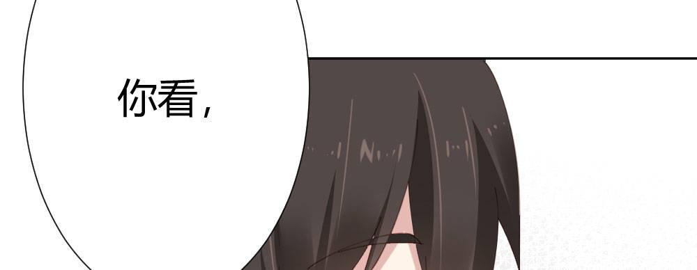 快从我身上下去！韩漫全集-第63话-被毁掉的人生无删减无遮挡章节图片 