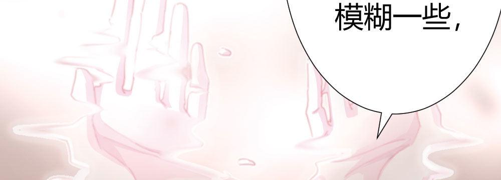 快从我身上下去！韩漫全集-第63话-被毁掉的人生无删减无遮挡章节图片 