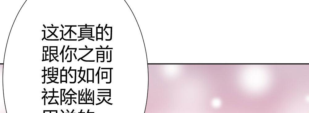 快从我身上下去！韩漫全集-第63话-被毁掉的人生无删减无遮挡章节图片 