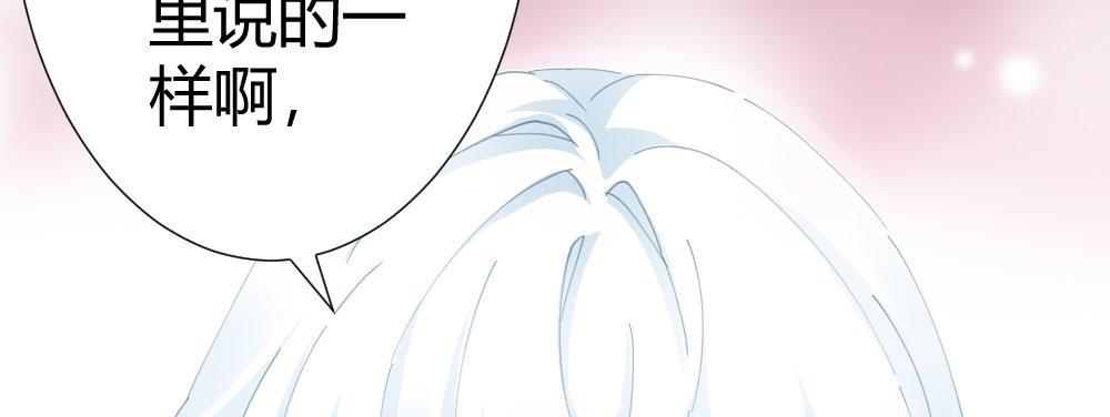 快从我身上下去！韩漫全集-第63话-被毁掉的人生无删减无遮挡章节图片 