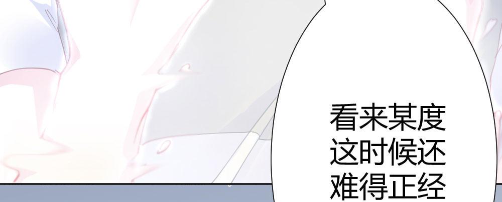 快从我身上下去！韩漫全集-第63话-被毁掉的人生无删减无遮挡章节图片 