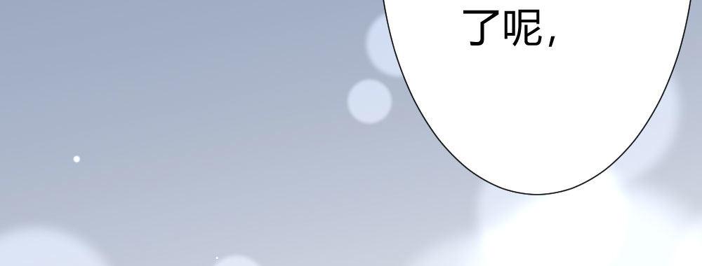 快从我身上下去！韩漫全集-第63话-被毁掉的人生无删减无遮挡章节图片 