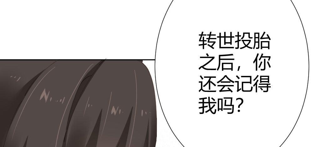 快从我身上下去！韩漫全集-第63话-被毁掉的人生无删减无遮挡章节图片 