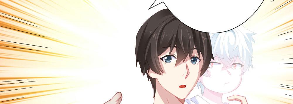 快从我身上下去！韩漫全集-第64话-旧友无删减无遮挡章节图片 