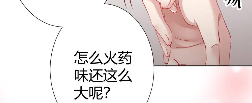 快从我身上下去！韩漫全集-第64话-旧友无删减无遮挡章节图片 