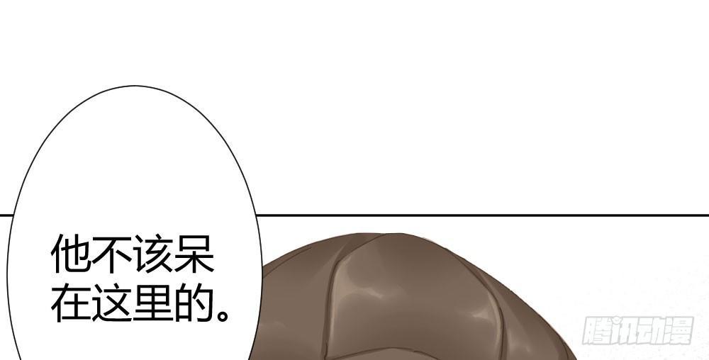 快从我身上下去！韩漫全集-第64话-旧友无删减无遮挡章节图片 