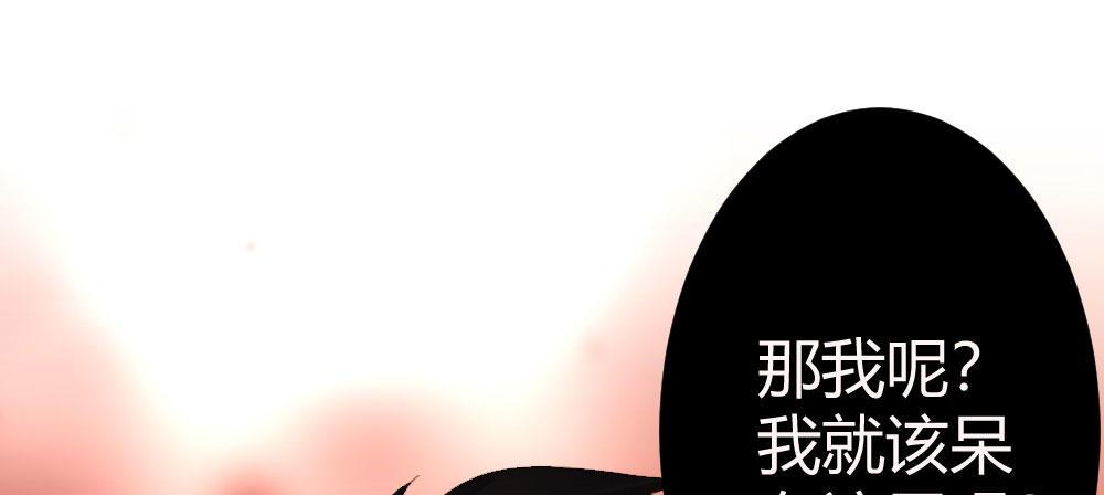 快从我身上下去！韩漫全集-第64话-旧友无删减无遮挡章节图片 