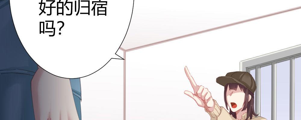 快从我身上下去！韩漫全集-第64话-旧友无删减无遮挡章节图片 