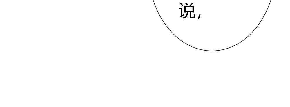 快从我身上下去！韩漫全集-第64话-旧友无删减无遮挡章节图片 
