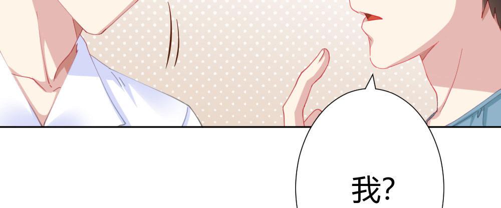 快从我身上下去！韩漫全集-第64话-旧友无删减无遮挡章节图片 