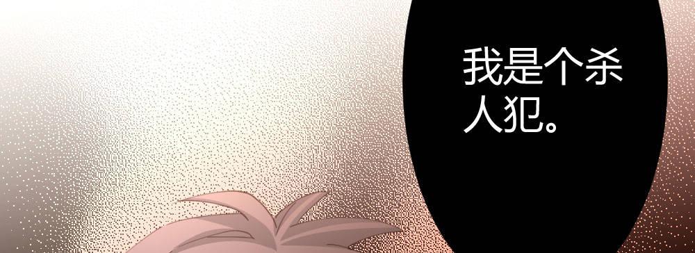 快从我身上下去！韩漫全集-第64话-旧友无删减无遮挡章节图片 