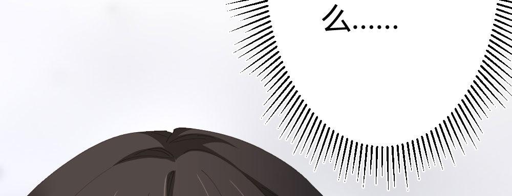 快从我身上下去！韩漫全集-第64话-旧友无删减无遮挡章节图片 