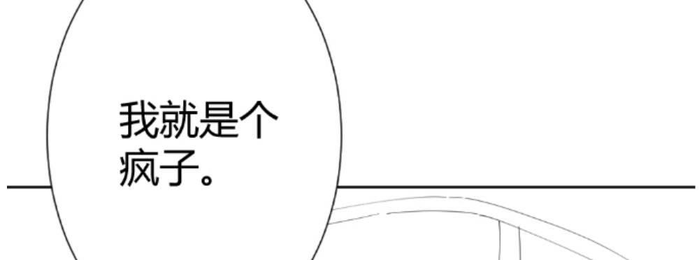快从我身上下去！韩漫全集-第64话-旧友无删减无遮挡章节图片 