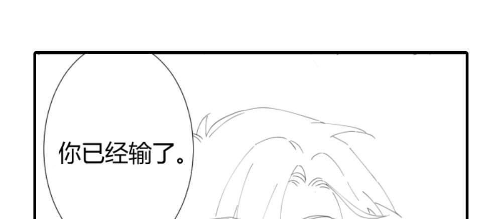快从我身上下去！韩漫全集-第64话-旧友无删减无遮挡章节图片 