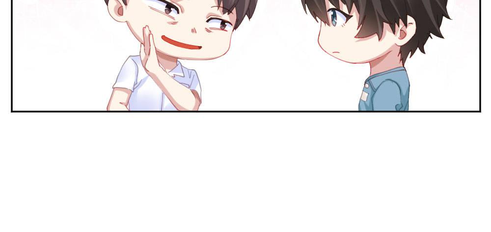 快从我身上下去！韩漫全集-第64话-旧友无删减无遮挡章节图片 