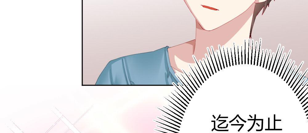 快从我身上下去！韩漫全集-第64话-旧友无删减无遮挡章节图片 