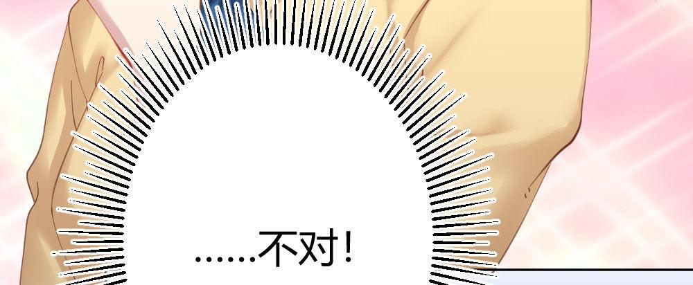 快从我身上下去！韩漫全集-第64话-旧友无删减无遮挡章节图片 