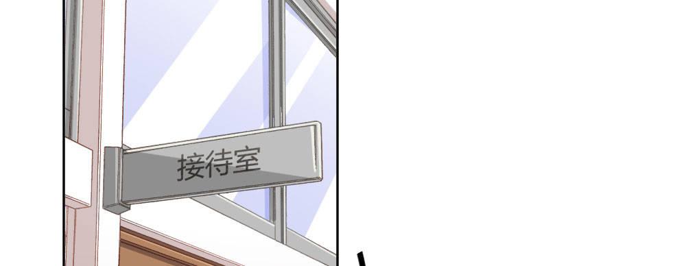 快从我身上下去！韩漫全集-第64话-旧友无删减无遮挡章节图片 
