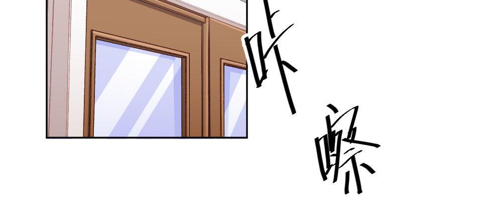 快从我身上下去！韩漫全集-第64话-旧友无删减无遮挡章节图片 