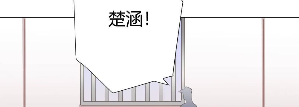 快从我身上下去！韩漫全集-第64话-旧友无删减无遮挡章节图片 