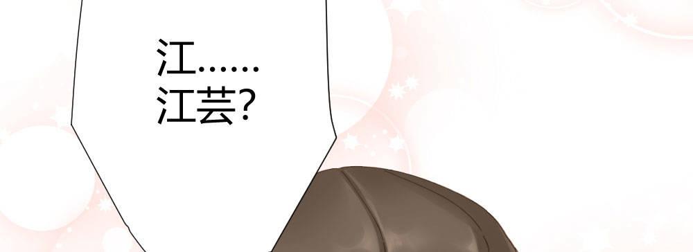 快从我身上下去！韩漫全集-第64话-旧友无删减无遮挡章节图片 