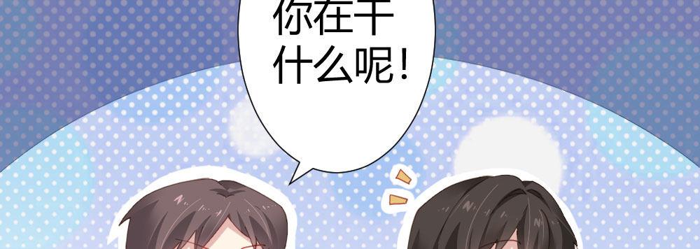 快从我身上下去！韩漫全集-第64话-旧友无删减无遮挡章节图片 