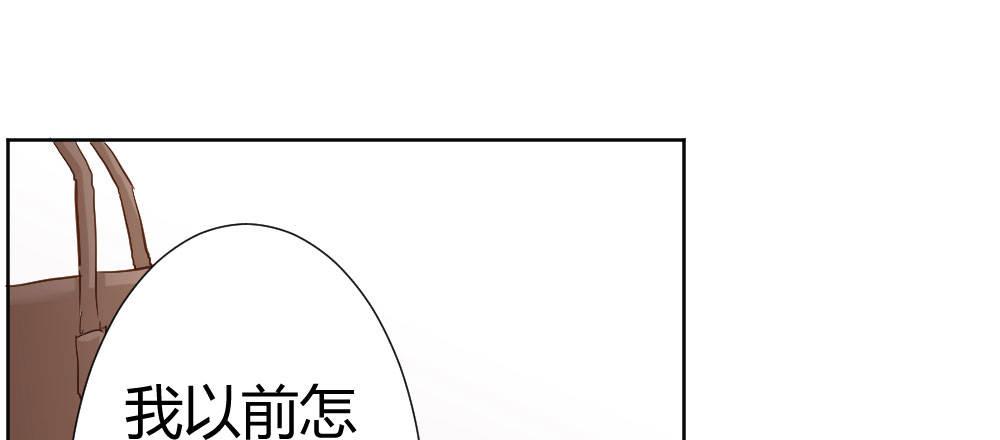 快从我身上下去！韩漫全集-第64话-旧友无删减无遮挡章节图片 