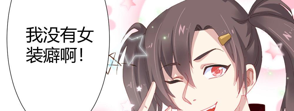 快从我身上下去！韩漫全集-第64话-旧友无删减无遮挡章节图片 