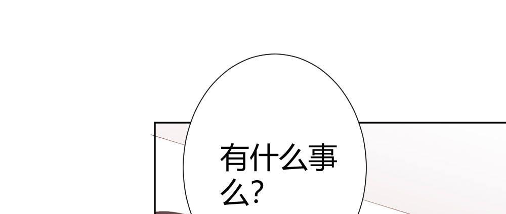 快从我身上下去！韩漫全集-第64话-旧友无删减无遮挡章节图片 