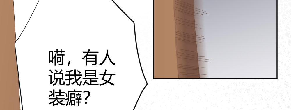 快从我身上下去！韩漫全集-第64话-旧友无删减无遮挡章节图片 