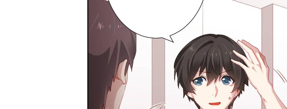 快从我身上下去！韩漫全集-第64话-旧友无删减无遮挡章节图片 