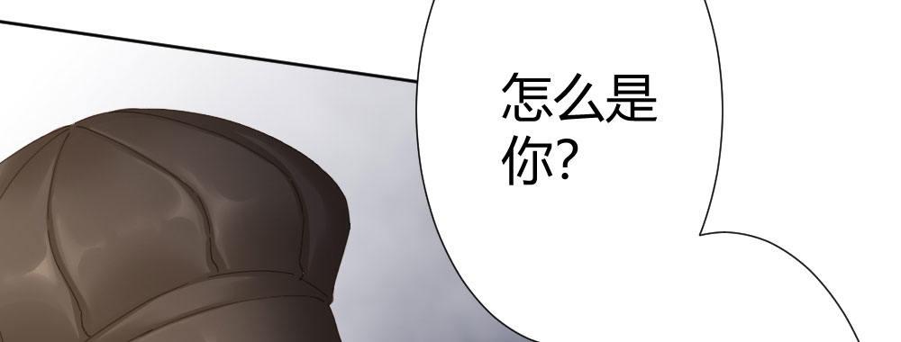 快从我身上下去！韩漫全集-第64话-旧友无删减无遮挡章节图片 