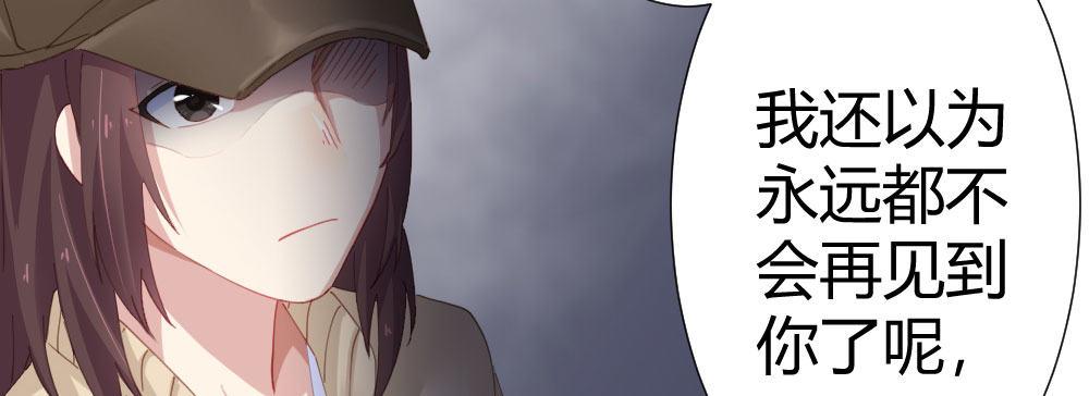 快从我身上下去！韩漫全集-第64话-旧友无删减无遮挡章节图片 