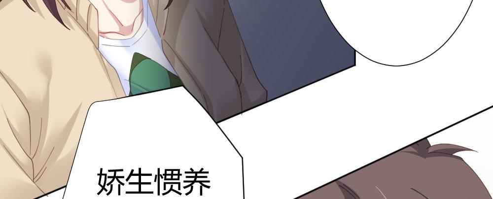 快从我身上下去！韩漫全集-第64话-旧友无删减无遮挡章节图片 