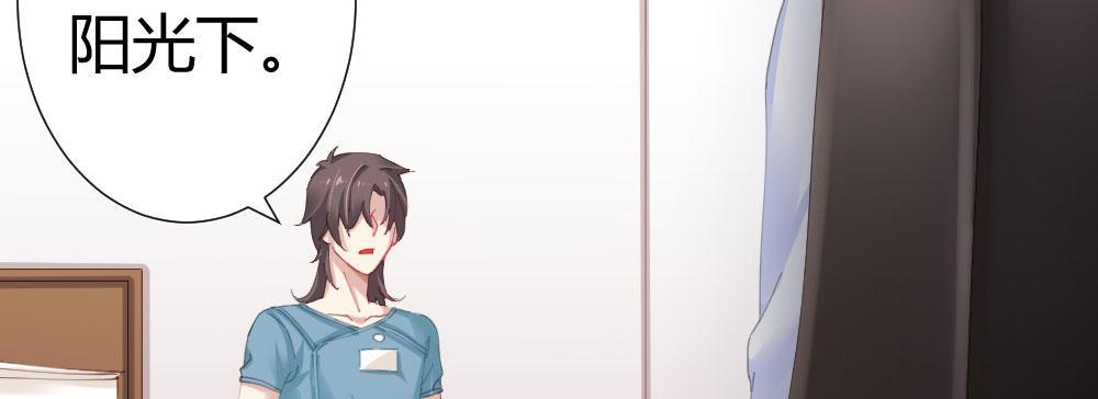 快从我身上下去！韩漫全集-第65话-悔意无删减无遮挡章节图片 