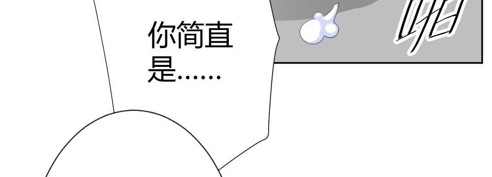 快从我身上下去！韩漫全集-第65话-悔意无删减无遮挡章节图片 
