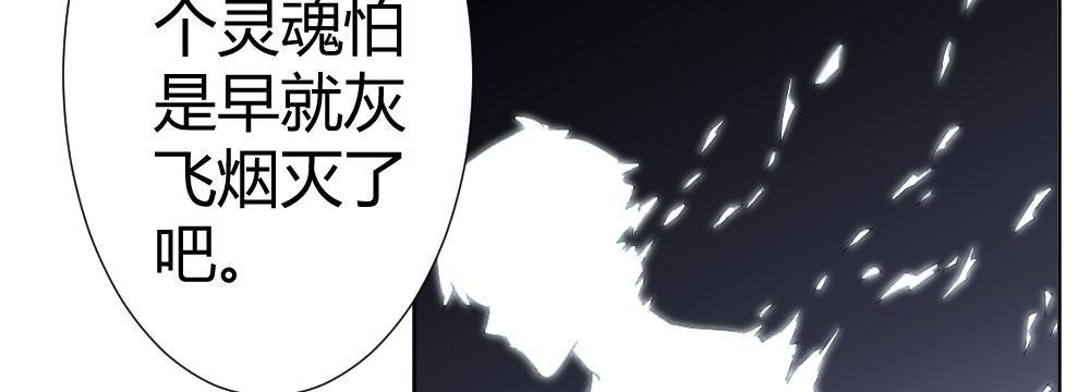 快从我身上下去！韩漫全集-第65话-悔意无删减无遮挡章节图片 