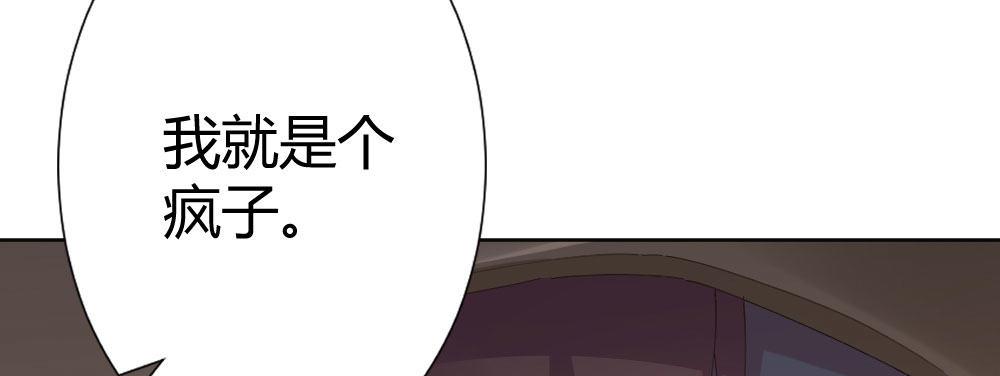 快从我身上下去！韩漫全集-第65话-悔意无删减无遮挡章节图片 