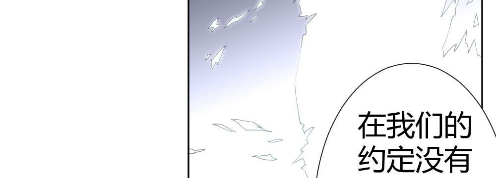 快从我身上下去！韩漫全集-第65话-悔意无删减无遮挡章节图片 