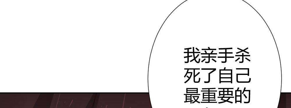 快从我身上下去！韩漫全集-第65话-悔意无删减无遮挡章节图片 