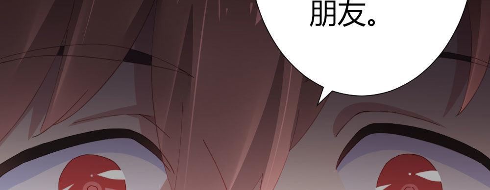 快从我身上下去！韩漫全集-第65话-悔意无删减无遮挡章节图片 