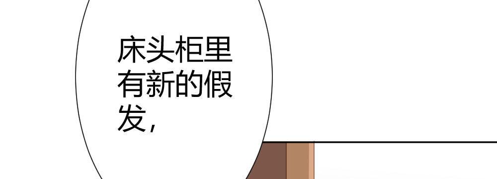 快从我身上下去！韩漫全集-第65话-悔意无删减无遮挡章节图片 
