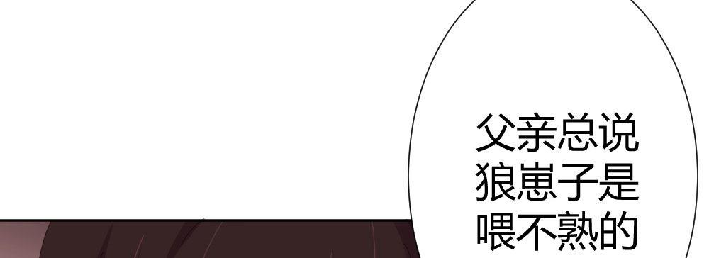 快从我身上下去！韩漫全集-第65话-悔意无删减无遮挡章节图片 